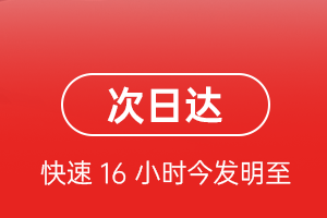 忻州空运代理航空货运 航空货运