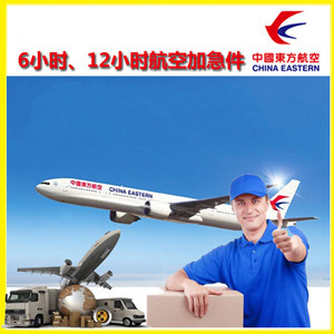 忻州空运代理公司谈空运的四大作用是什么